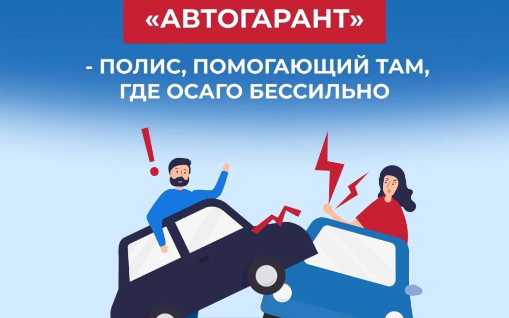 Продукт, который ждали все!